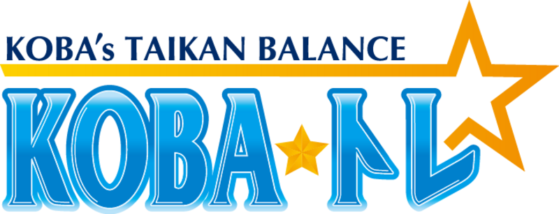 体幹バランストレーニング・CBFテスト