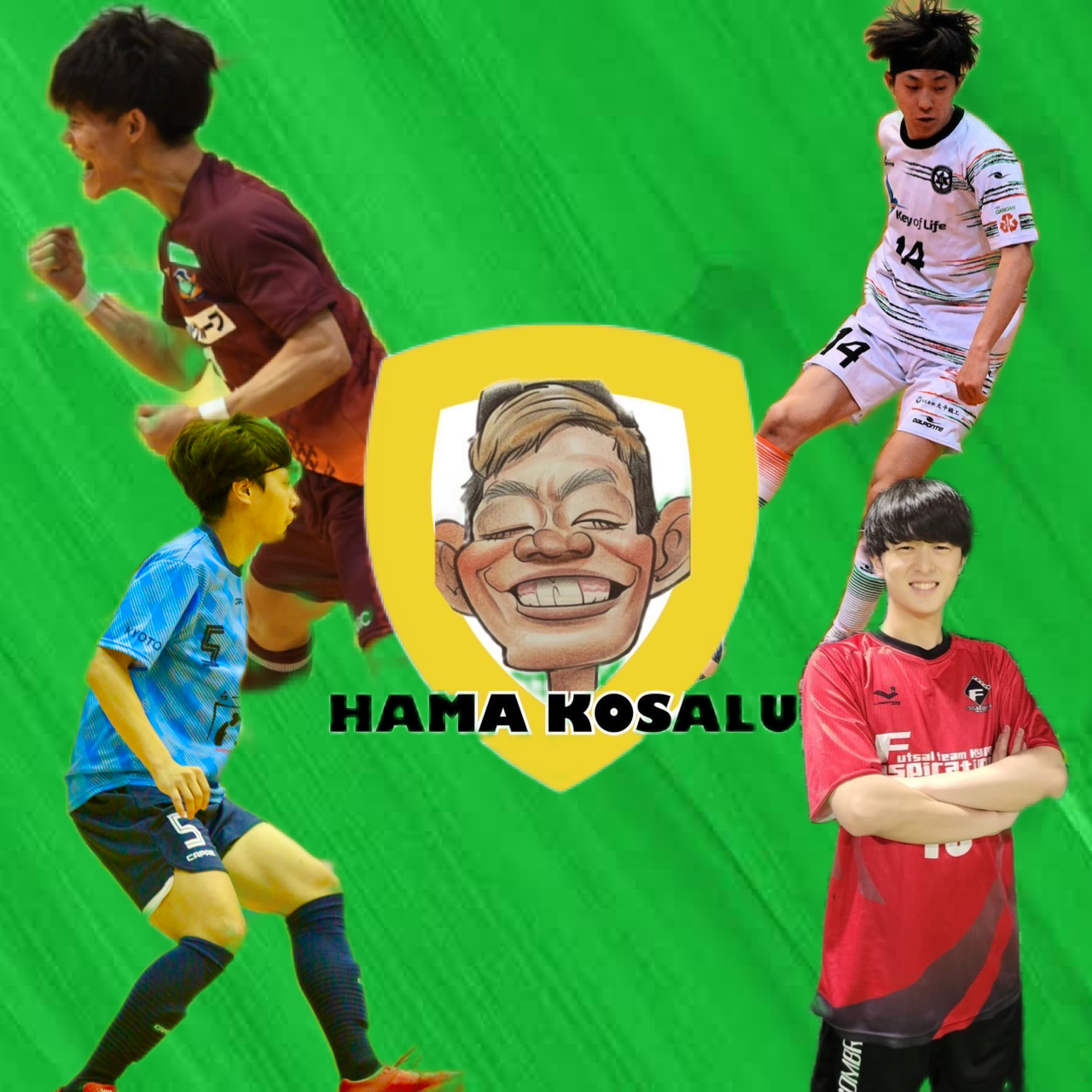 ハマコサル@力の湯