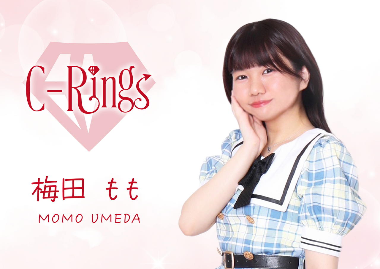【C-Rings撮影会】 梅田もも（受付中止）