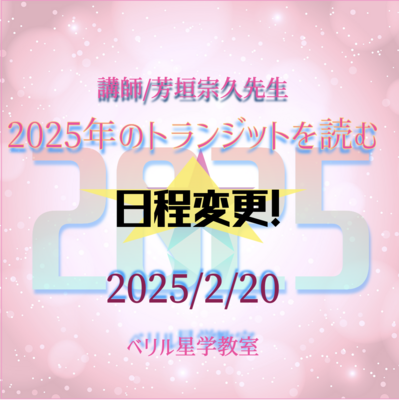 芳垣宗久のオリキュロセラピーor個人セッション