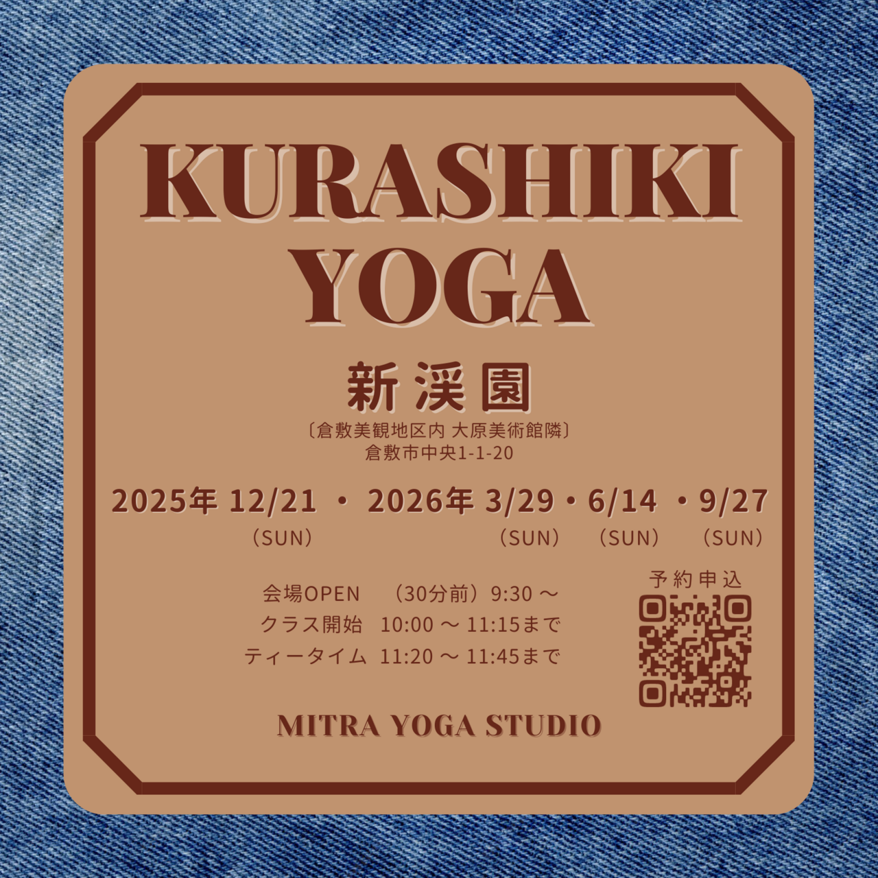 KURASHIKI YOGA 2025