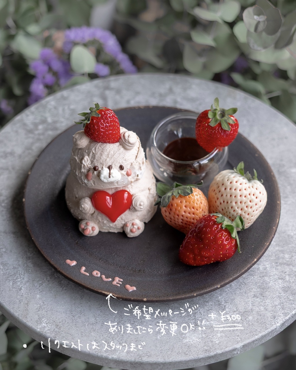 2月のお席予約（80分制 時間指定）