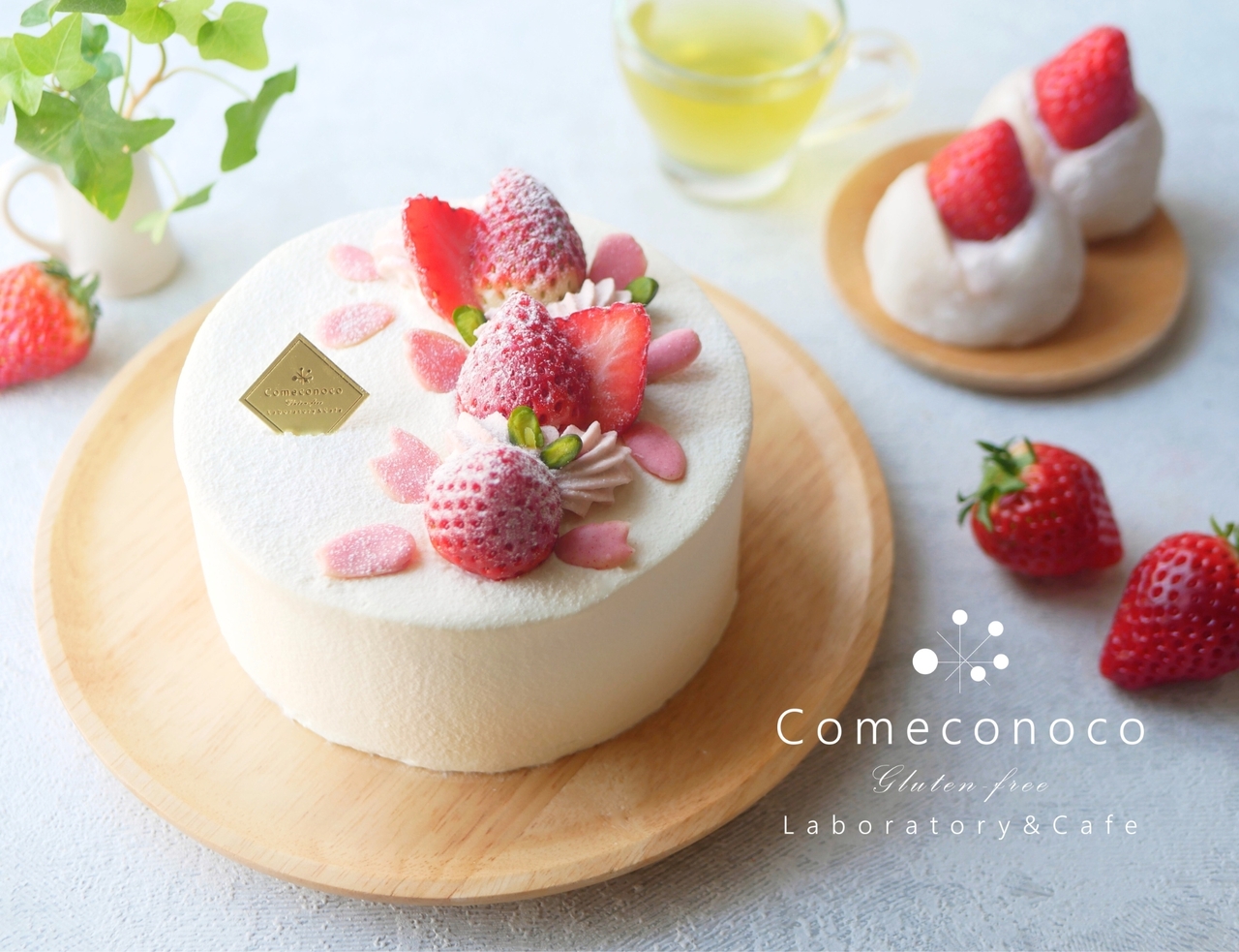 【 季節の米粉お菓子レッスン 】桜と苺の米粉ショートケーキ＆苺クリーム大福