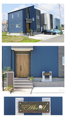 Abeille（アベール）のご予約はこちらから