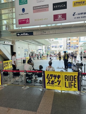 STEP2 - 初心者スケートボード体験会【相模大野店】