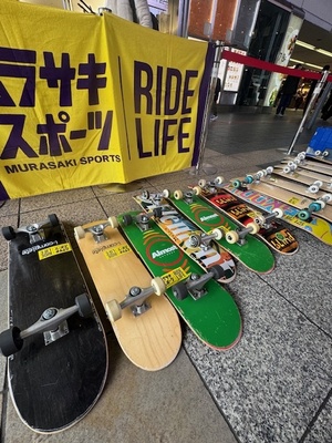 STEP2 - 初心者スケートボード体験会【相模大野店】