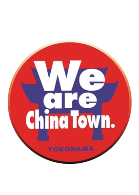 横浜中華街占い館開心果カイシンゴウ・予約(対面専用)