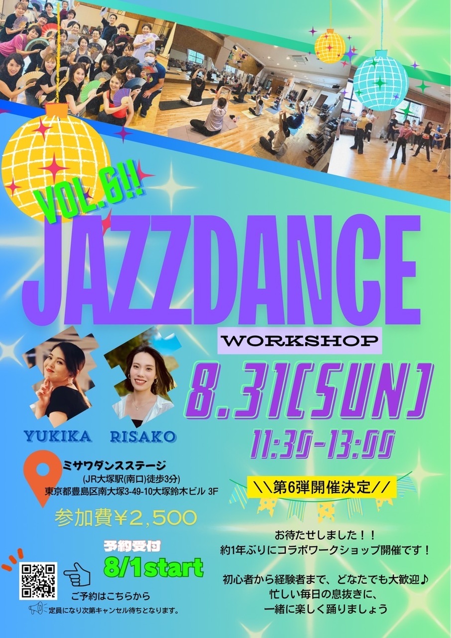JAZZ DANCE WORKSHOP.vol❻