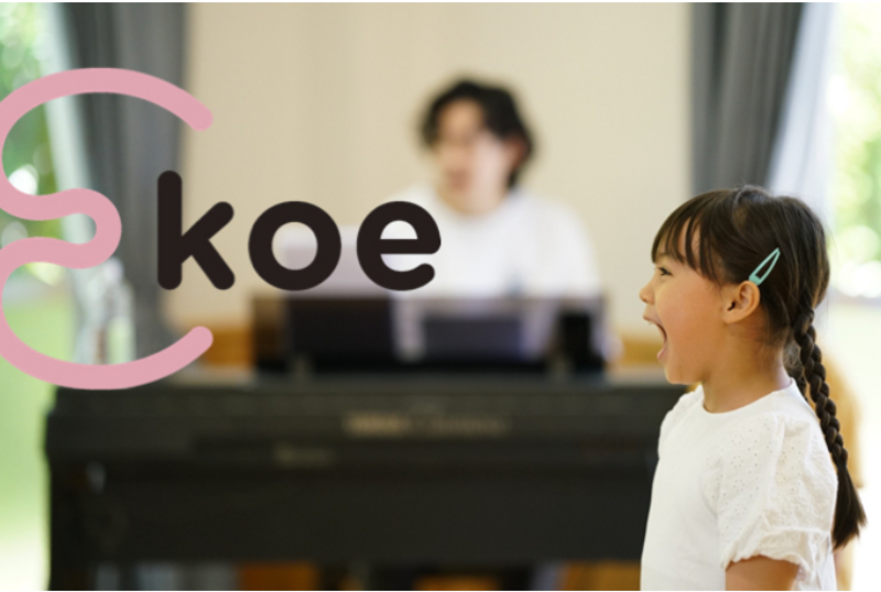 ボイトレ教室e-koeプライベートレッスン