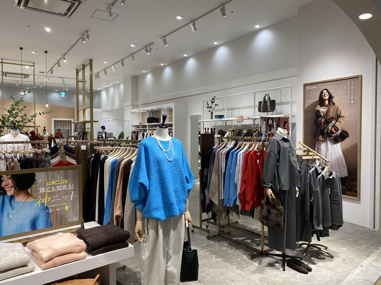 [mozoワンダーシティ]パーソナルスタイリング予約