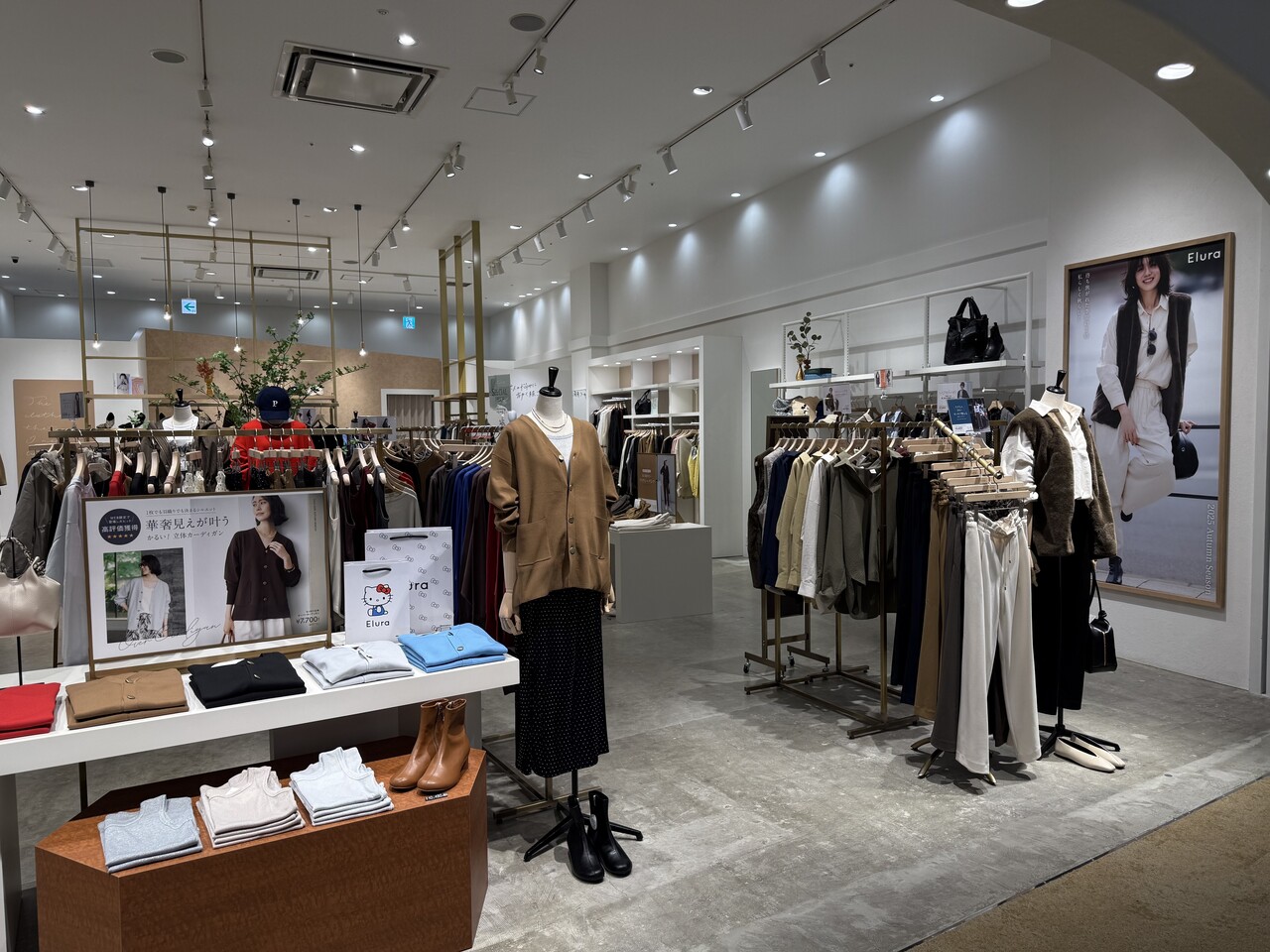 [mozoワンダーシティ]パーソナルスタイリング予約