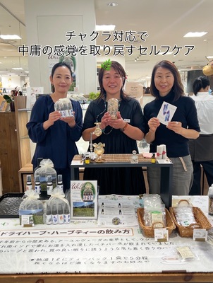 ベチバーレスキューセットレクチャー講座　《ベチバーウォーター100ml1本とレスキュースプレー セット4種 ・送料含む》