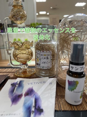 ベチバーレスキューセットレクチャー講座　《ベチバーウォーター100ml1本とレスキュースプレー セット4種 ・送料含む》