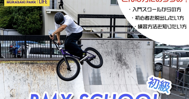 profile スピンドル 中空 ２本 ピスト fgfs トリック bmx profile スピンドル 中空 2本 ピスト fgfs トリック bmx
