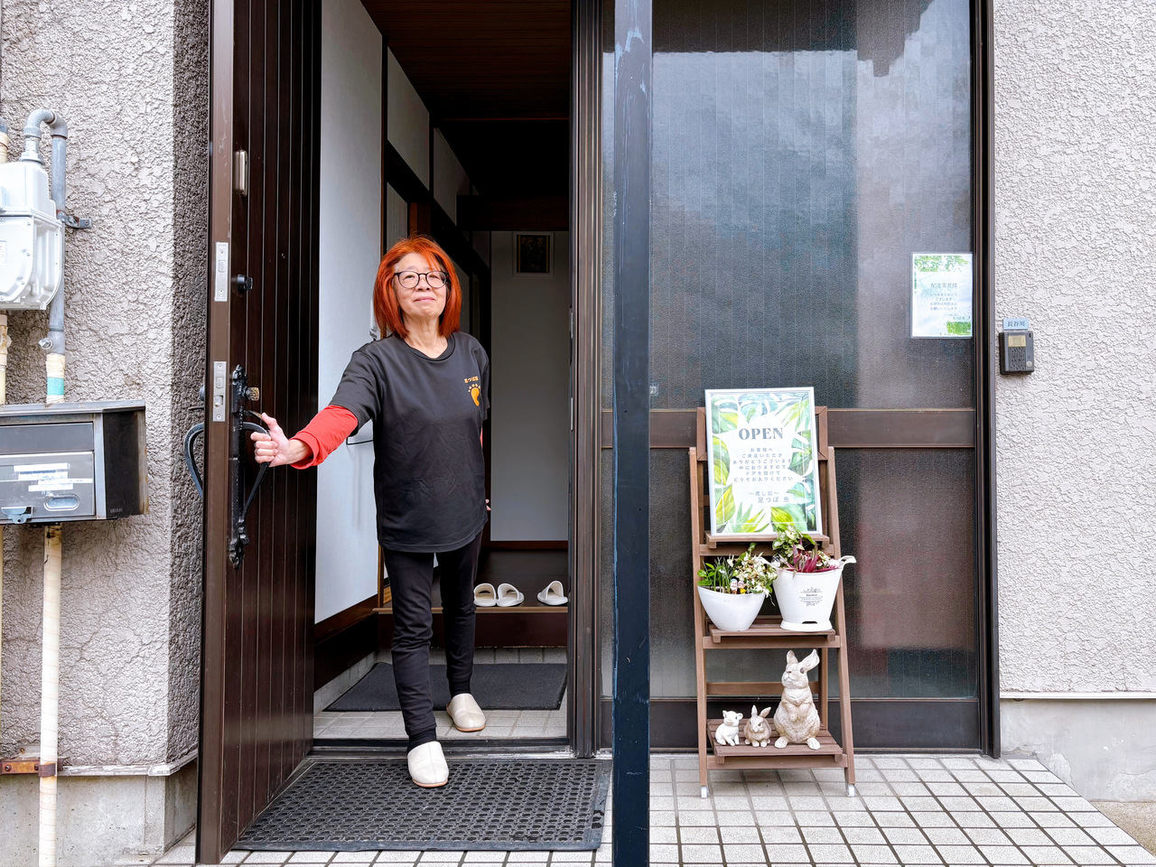 魔女の再起動〜浄化サロン恵