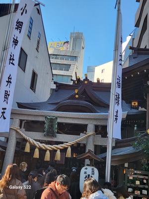 An Authentic Stroll Nihonbashi Tokyo & Joruri Performance