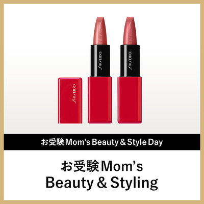 お受験Mom’s Beauty & Style Day：お受験 Mom’s Beauty & Styling