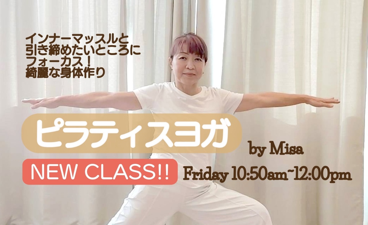 🌺体験専用　ピラティスヨガ（基礎〜）by ミサ　レベル☆☆☆〜★☆☆