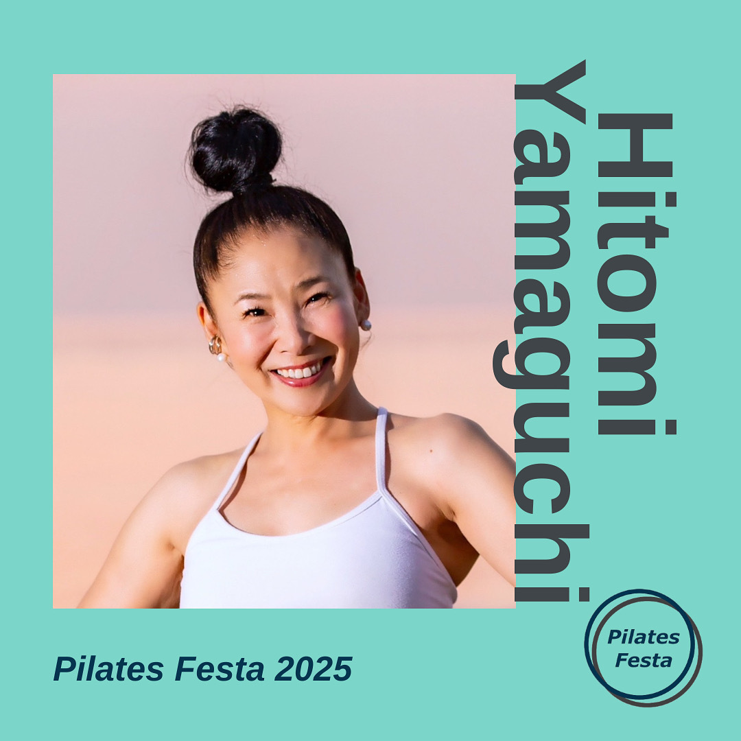 9/11 11:30-13:00 山口ひとみ