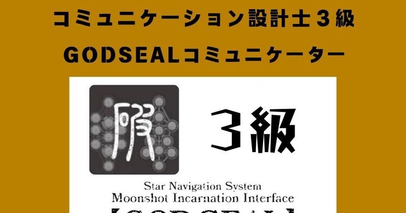 遺伝子デザイン研究所予約サイトの予約サービス