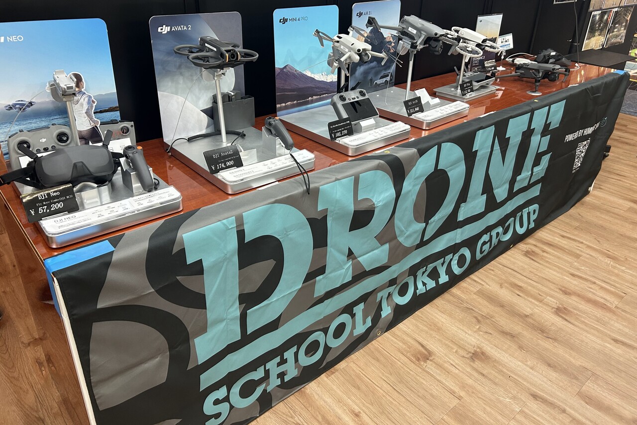 1/31（日）機体購入相談会《新宿校》 ※受講生限定