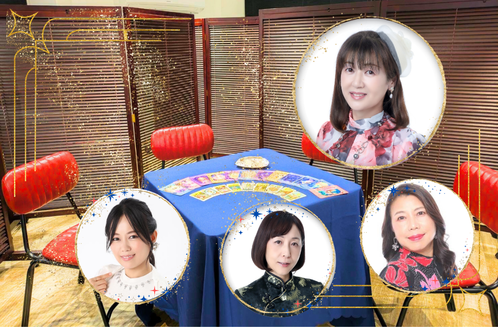 【通常予約】ほしよみ堂アメ村店の予約はこちら