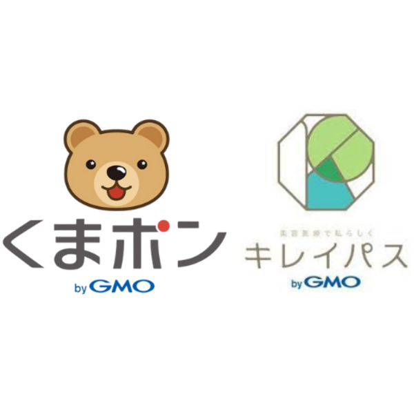 【くまポン/キレイパス購入者用】脱毛/ハイドラジェントル予約