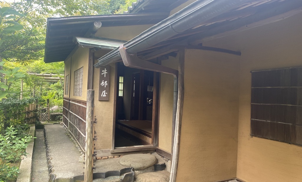 習いの会(牛部屋/お点前＋お客様の所作)9:00/11:45/13:45