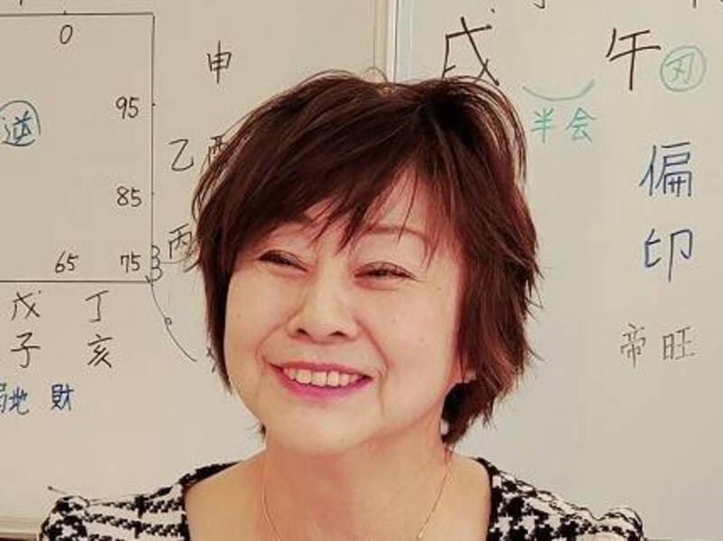 「四柱推命基本」 体験会 開催します♪