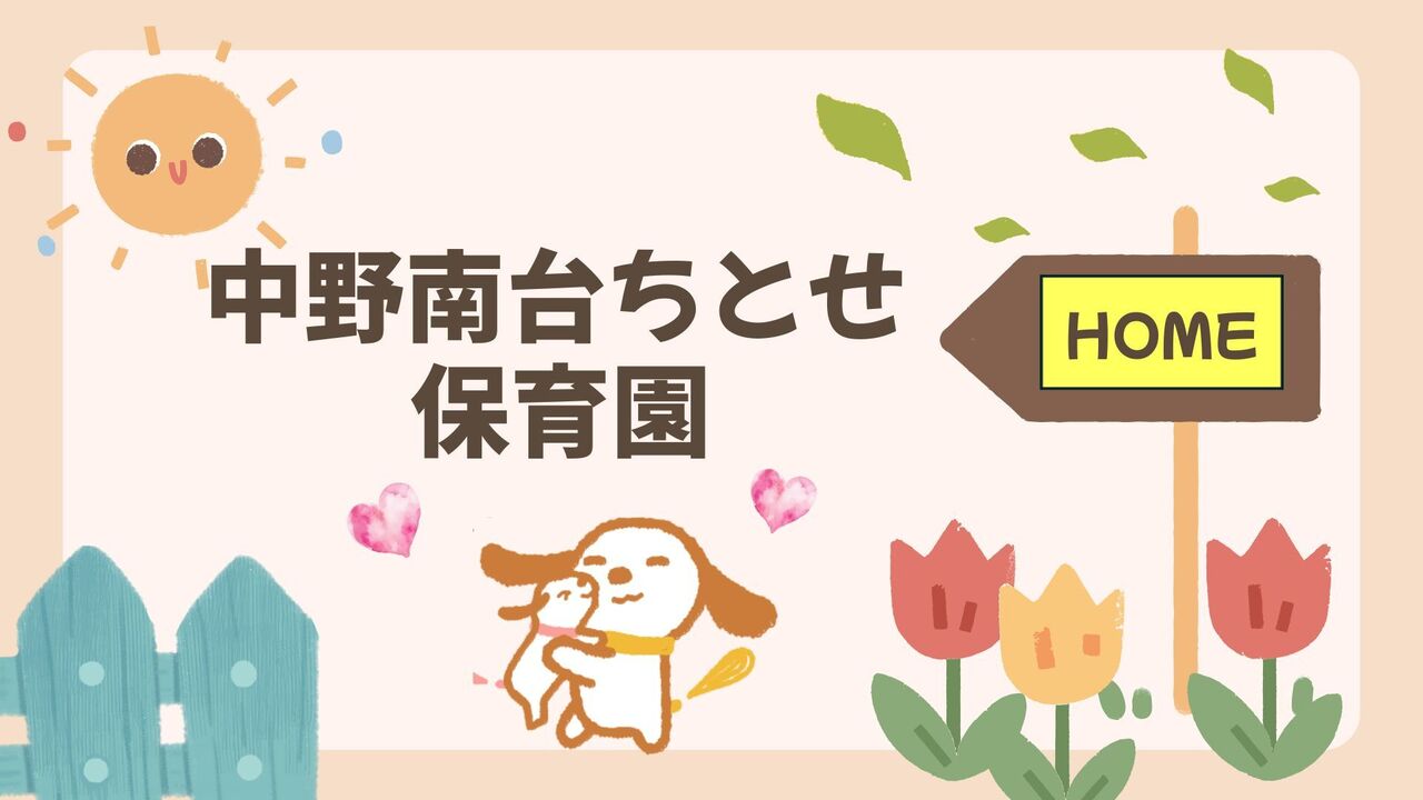 0歳リトミック　＆　離乳食試食会