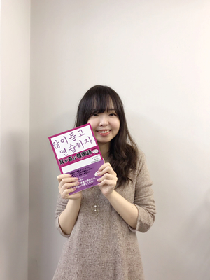 韓国語サロン K.me