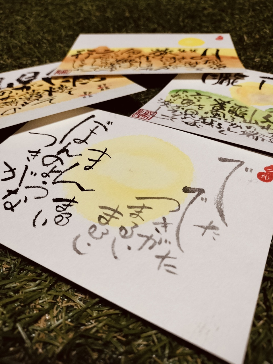 己書(水曜●明石公園 /月曜●コレル大久保)