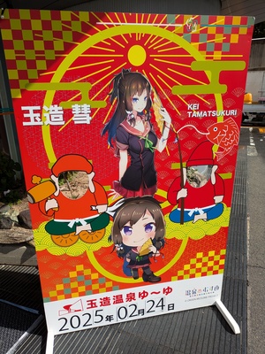 開催リクエスト承ります 【御朱印巡り】 美肌に最強の悪縁切りと縁結び!　神々の会議場、出雲を巡る一泊二日の旅