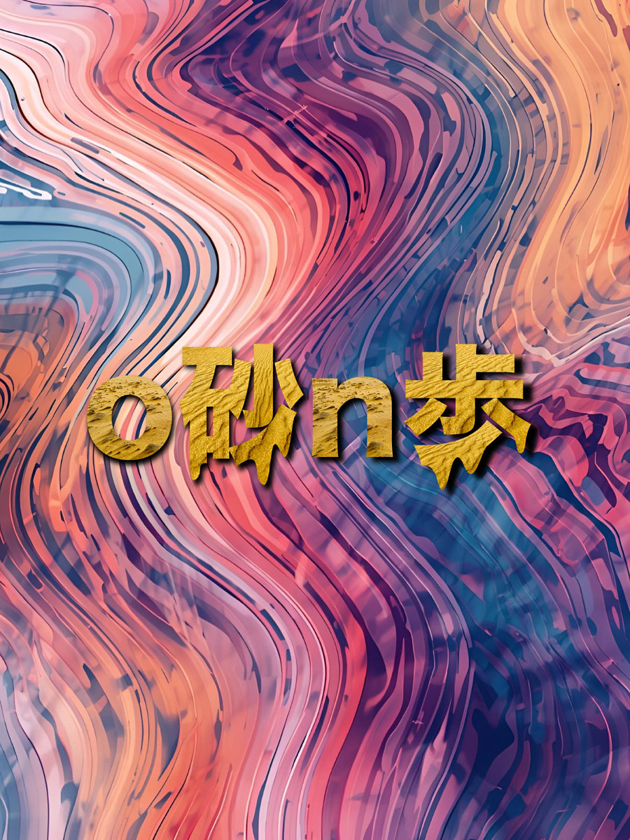 【鳥取砂丘で新感覚アクティビティー】ガイドと一緒にスノーシューで砂n歩（おさんぽ）