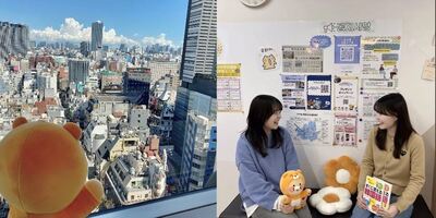 ＼募集終了／KVillage日韓交流会