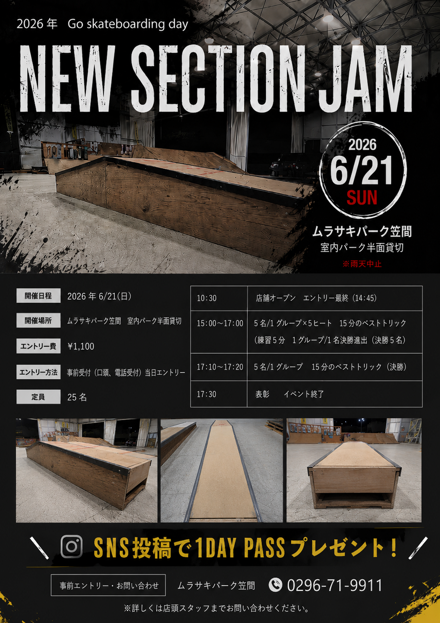 6/21 NEW SECTION JAM