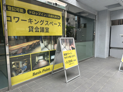【1～4名BOX席】八王子駅徒歩3分！ドリンクバー/モニター/Wi-Fi/充電器/テレワークやWeb会議に最適