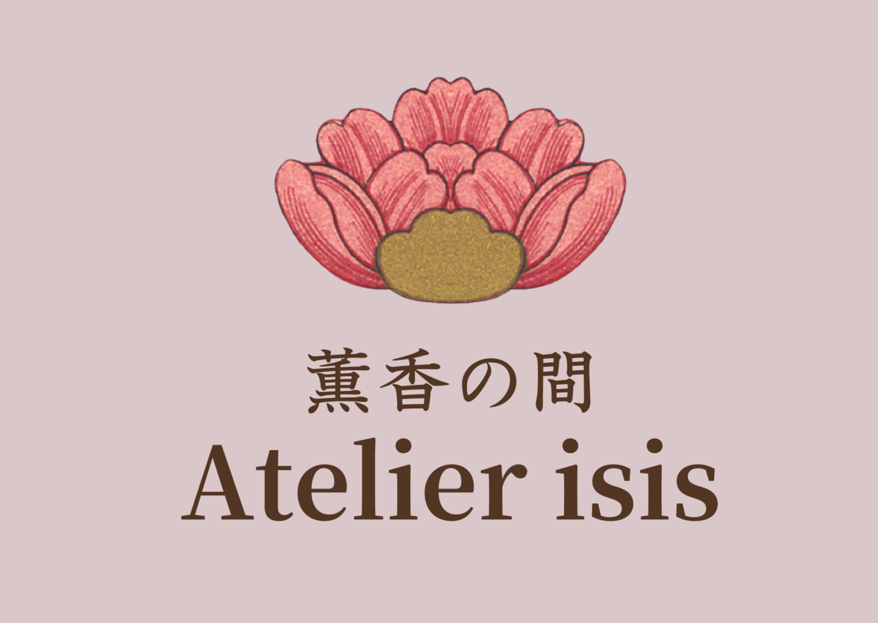 ワークショップ／トリートメントのご予約