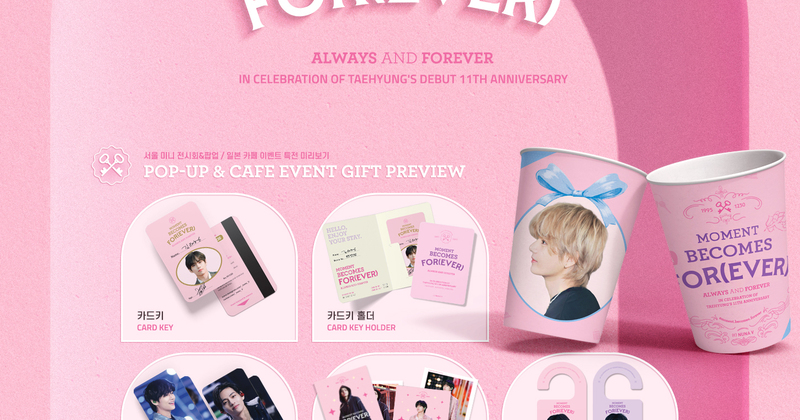 BTS POP  UP テテ 6点セット 6/8-13 𝗕𝗧𝗦 𝗩'𝘀 𝟭𝟭𝘁𝗵 𝗮𝗻𝗻𝗶𝘃𝗲𝗿𝘀𝗮𝗿𝘆🎀大阪