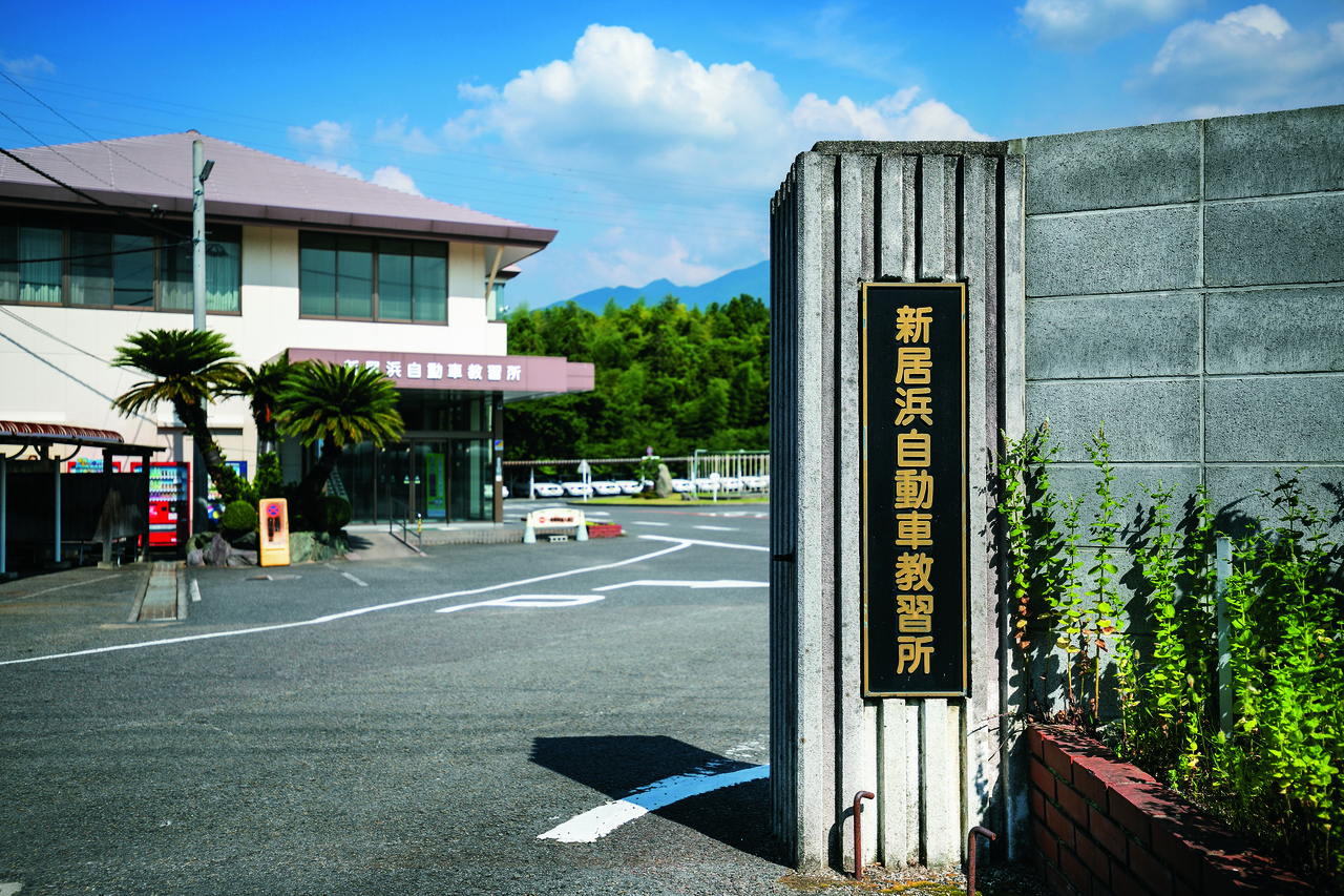 TEMPORARY ENROLLMENT REGISTRATION　入所仮申し込み