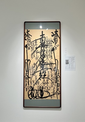 墨玄会　 神戸北町書道体験レッスン申込