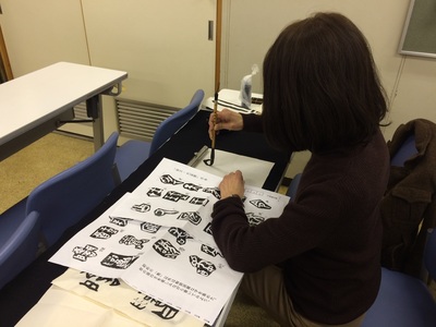 墨玄会　 神戸北町書道体験レッスン申込