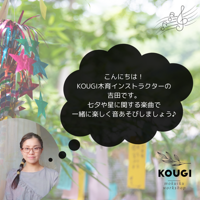 【8/12.16】キラキラペットボトル作り・ベビーちゃんのキラキラおもちゃ作り・夏休みキッズ応援企画