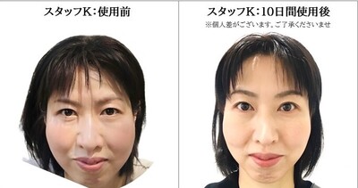 12月3日(日）化粧品専門店あすか県庁前店にて【目指せ！美肌！美顔器体感イベント開催！】