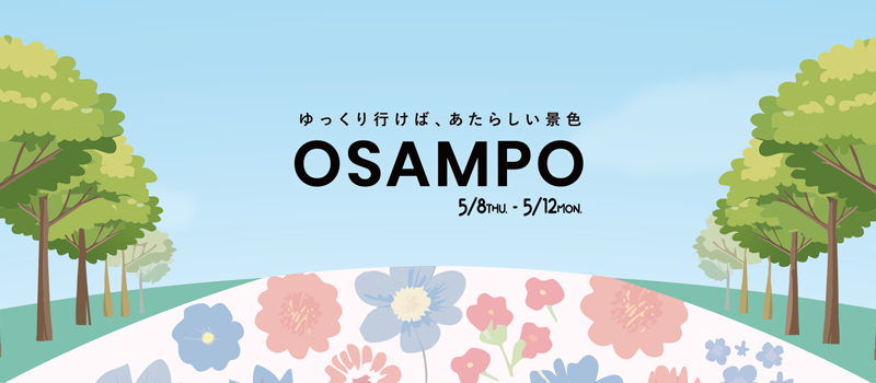 三菱UFJ銀行大阪ビル 本館前 11:15 出発（C-Walk S 座り乗りタイプ）