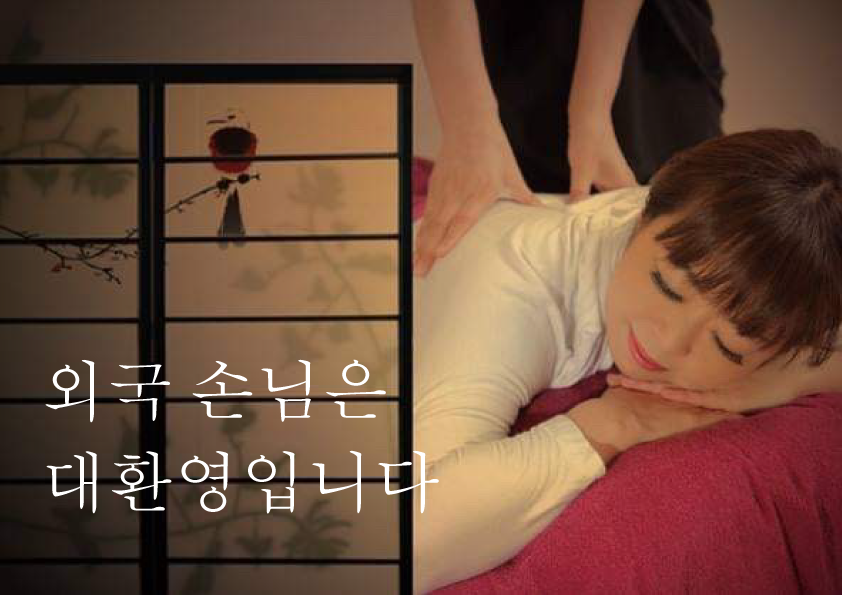 【해외 고객 전용 예약 양식(1인 전용)】