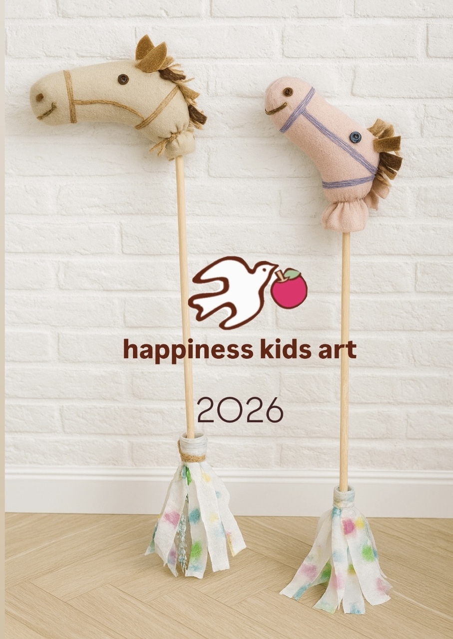 【Event★1/20火・21水・31土】2026年午年♪SDGsパッパカおうまさんを作ろう！【お年玉プレゼント付き！】