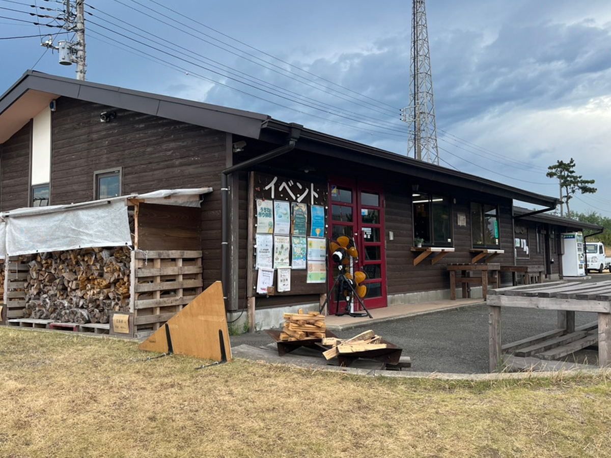 UZD 日川浜オートキャンプ場営業所査定ご予約フォーム