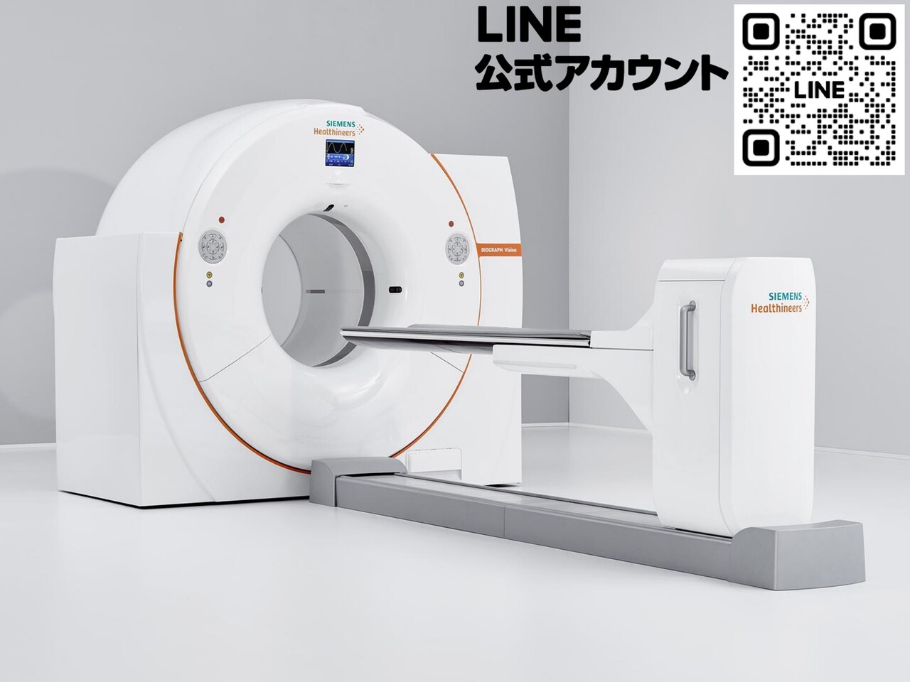 分子イメージング（SPECT＆SPECT/CT）製品紹介 ～Pro.specta～（再演）