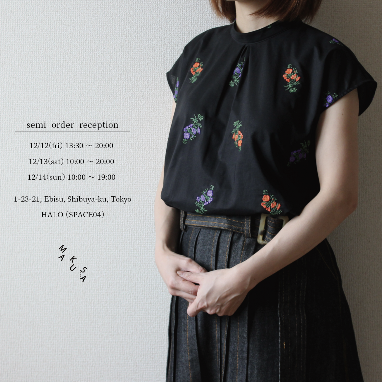 MAKUSA_2025.12月の東京個展